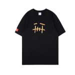 Travis Scott Mcdonalds black Tee